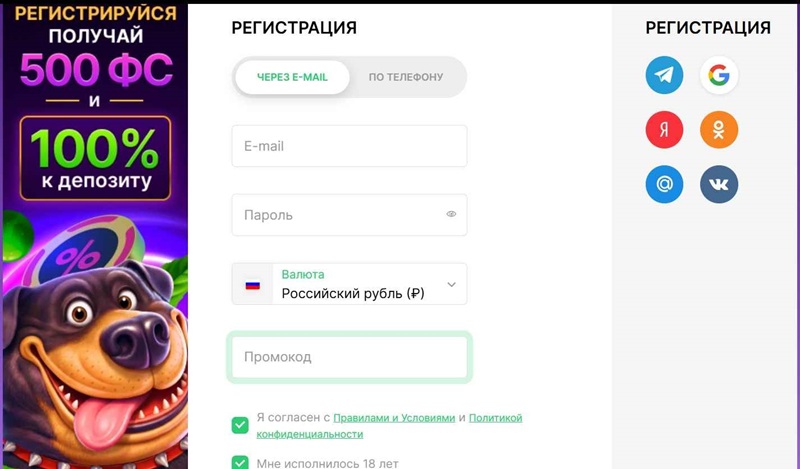 Как создать кабинет